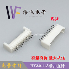 �F؛HY2.0-11Pֱ� PHS2.0����ֱ�HY-11A��ʽ��������������