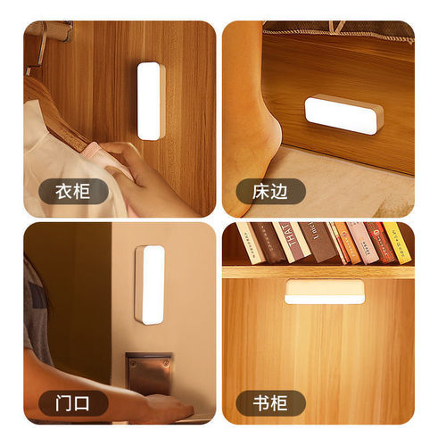 Smart Human Body Sensor Night Light LED Bedroom Corridor Magnetic USB Charging Bedside Cabinet Light Strips Cross-border Wholesale