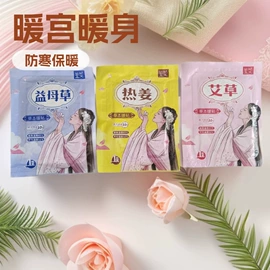 洗衣粉;防虫防蛀;洗发水