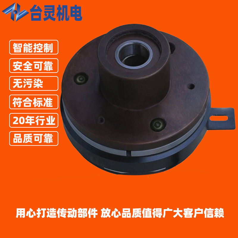 包头电磁离合器厂家现货西宁电磁离合器 兰州电磁离合器价格