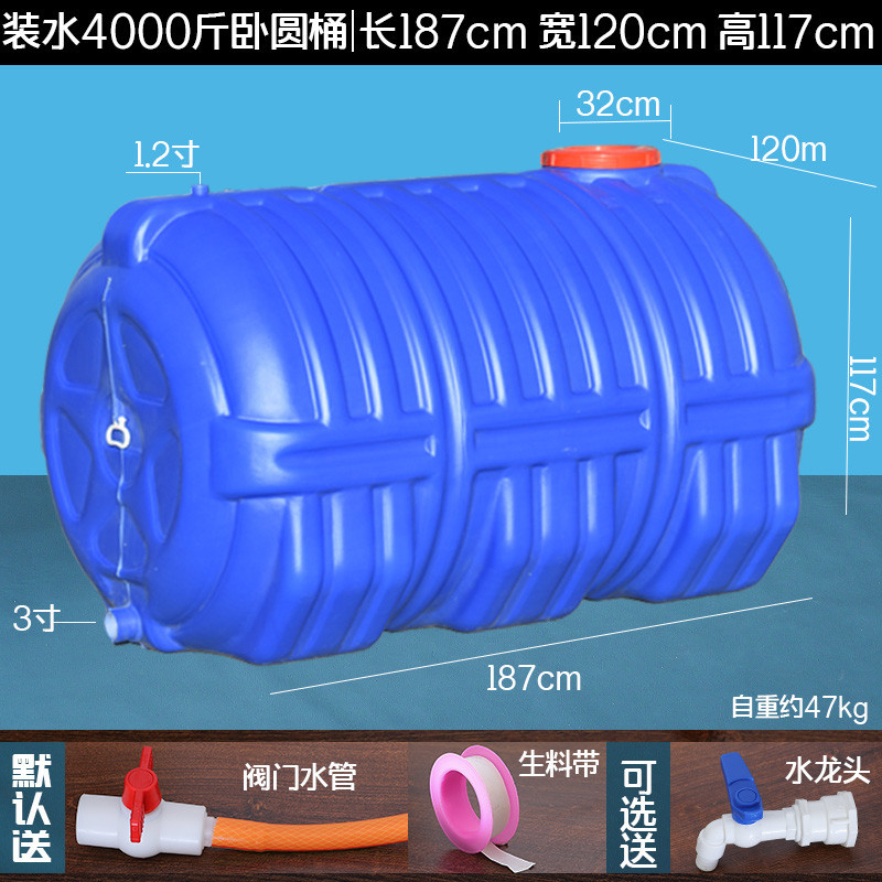 파란색 2톤 수평드럼에 물 2000kg