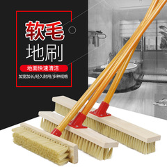 Large-tusked bristle brush brown bristle weaving sweep brush concrete car wash brush pulling cleaning brush brown push soft bristle handle