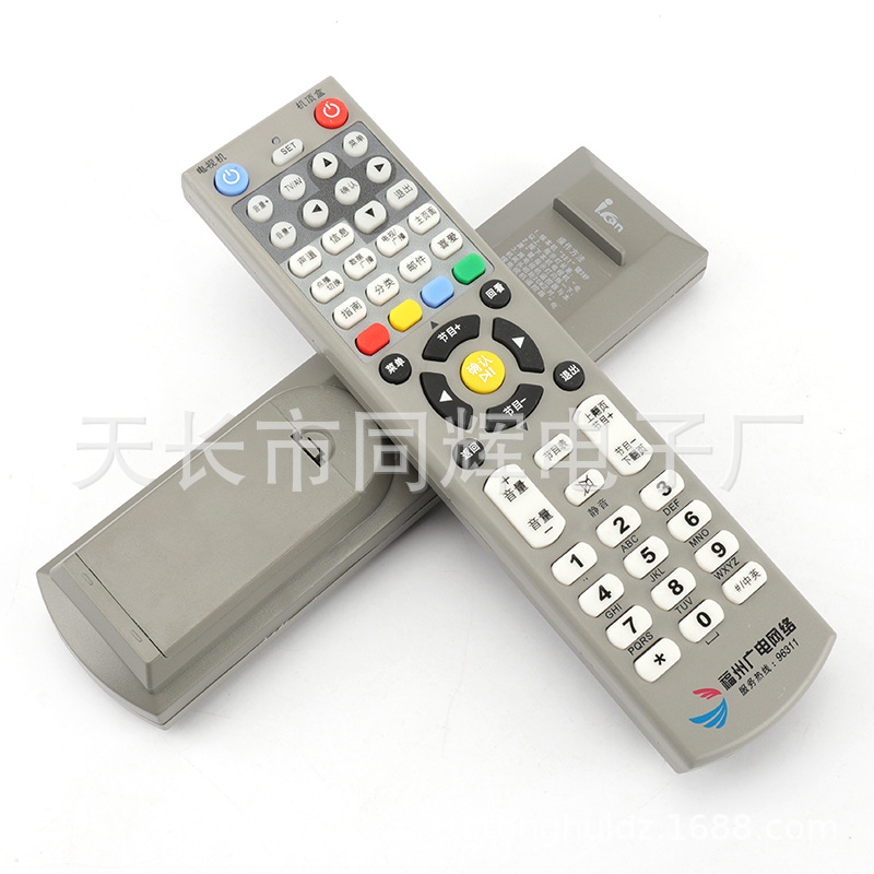 福建广电网络 福州龙岩泉州 同洲 新大陆NL-5101高清机