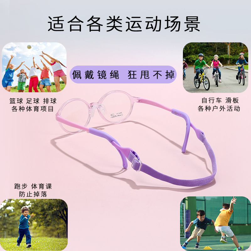 Marco de gafas ajustables de silicona para niños TR 0-9 años agradable para la piel se puede equipar con miopía Danyang lote
