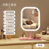 .►◎◉◎◈◄Girl pink [three-color charging style] any rotation + mirror + stepless dimming ►◎◉◎◈◄