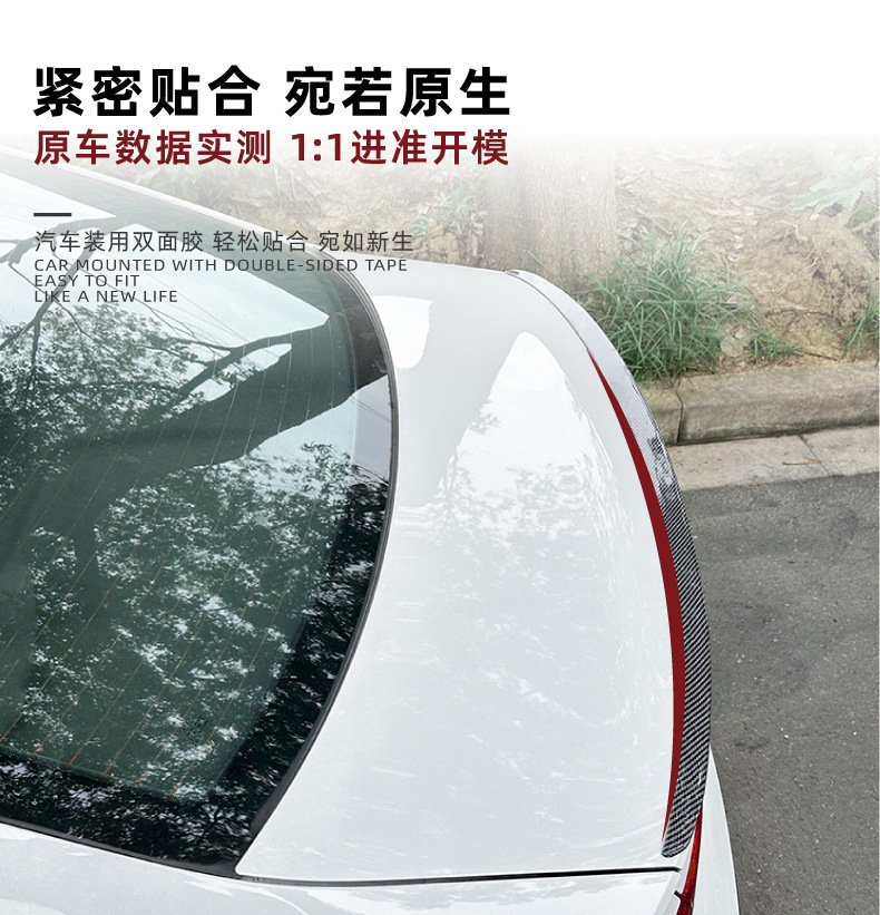 Suitable for Audi A3 S3 8V Sedan 2014-20 Rear Wing, Roof Wing, Spoiler, Car Sticker, Exterior Modification Accessories