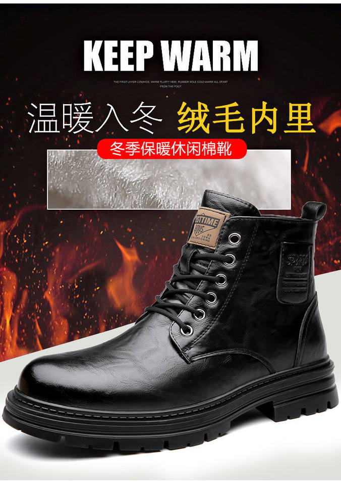 Bốt Martin nam da bò lót lông giữ ấm cổ vừa gót 3-5 cm — Bông nâu lạnh, Bông đen quyến rũ, Nâu lạnh đơn, Đen quyến rũ đơn chi tiết 5