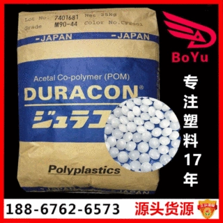 原装现货POM/日本宝理/SW-01 耐磨聚甲醛 高滑动pom原料