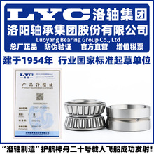 LYC ������м��� 382052 382060