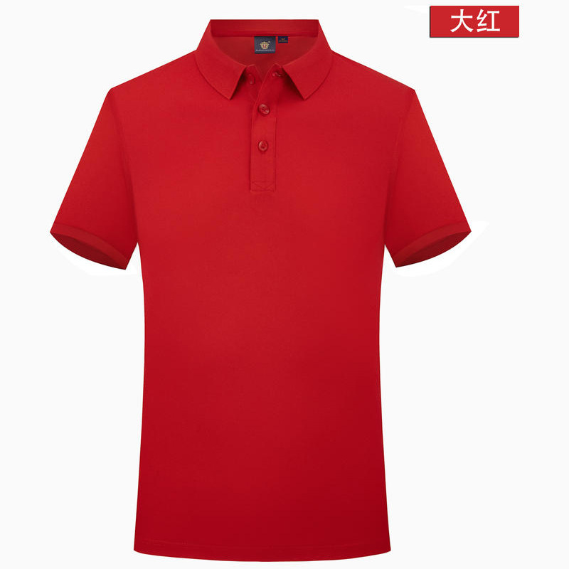 빨간색