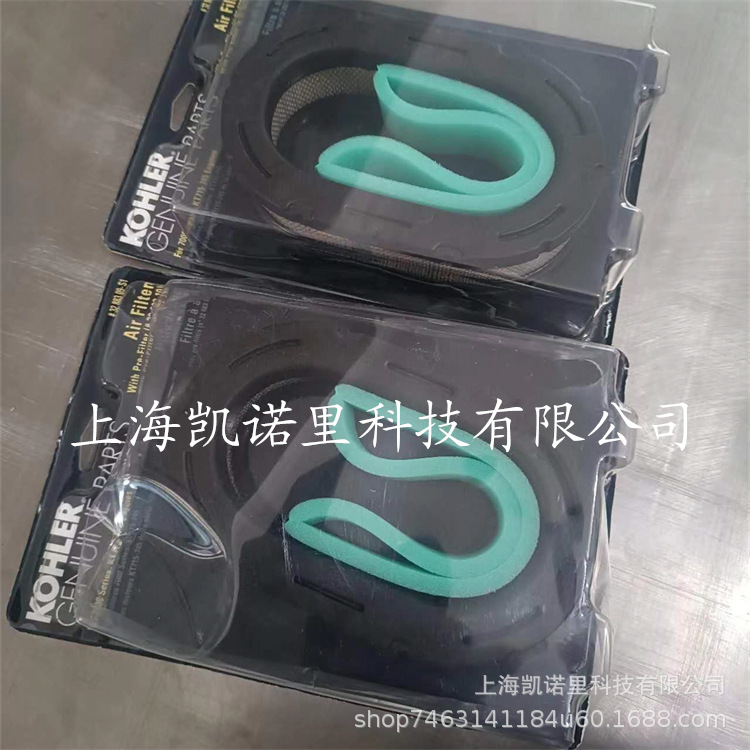 美国MTD草坪车空气滤芯贝尔科勒20/23马力割草机空滤配件