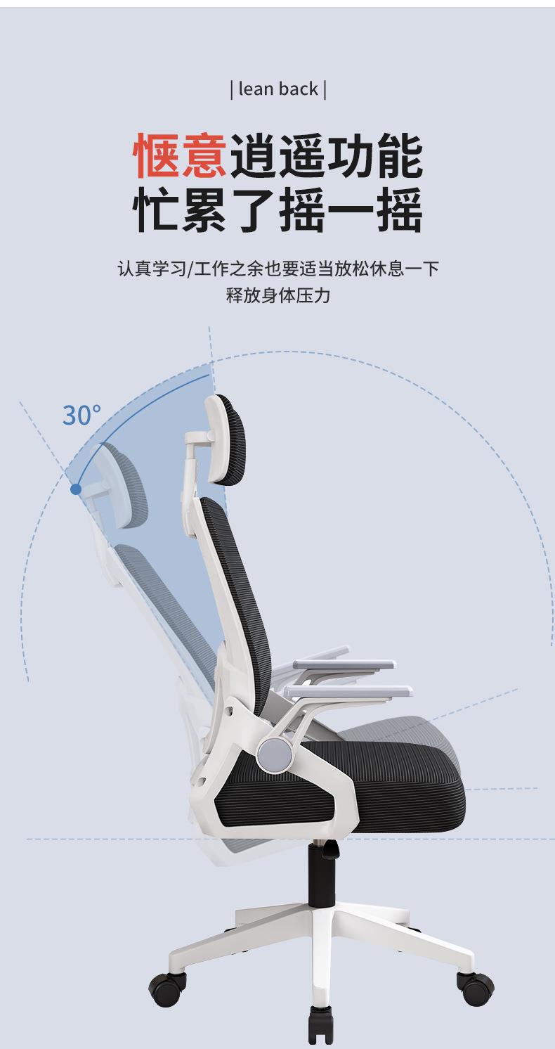 陆武办公椅详情页-880_09