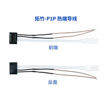 Bambulab P1P/P1SմɼӟƬ˽M3Dӡ