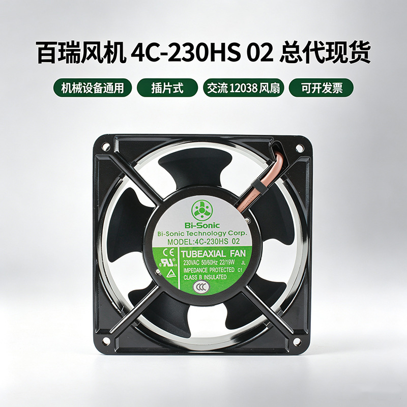 ����Bi-Sonic����220V����12038��е�豸ɢ�ȷ���4C-230HS