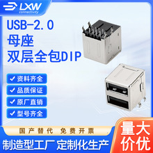 USB��ݔ�ӿ��B���� USB2.0 ĸ�� �p��ȫ��DIP ��X�������