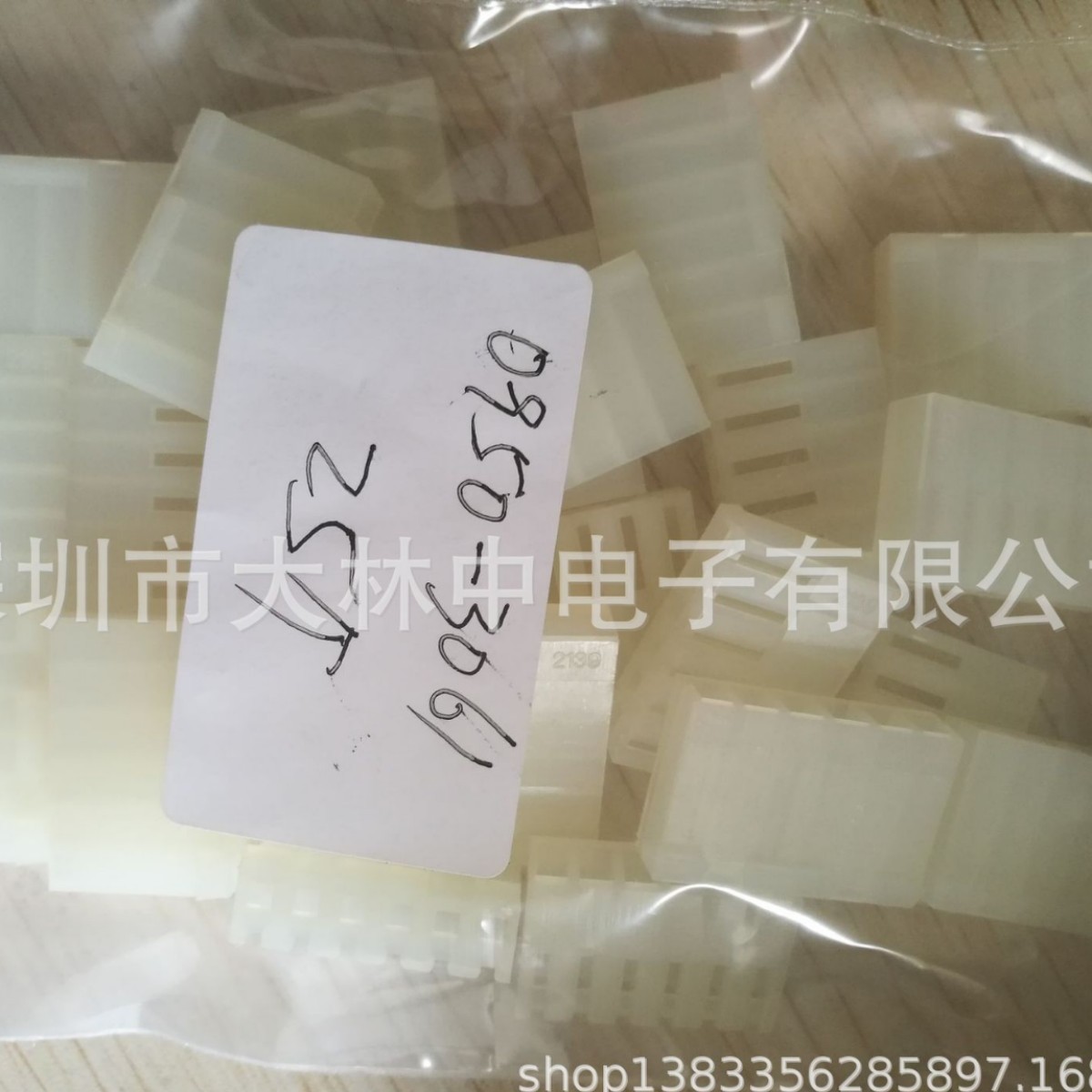 Molex/莫莱克斯09-50-3061/09503061/0009503061原装