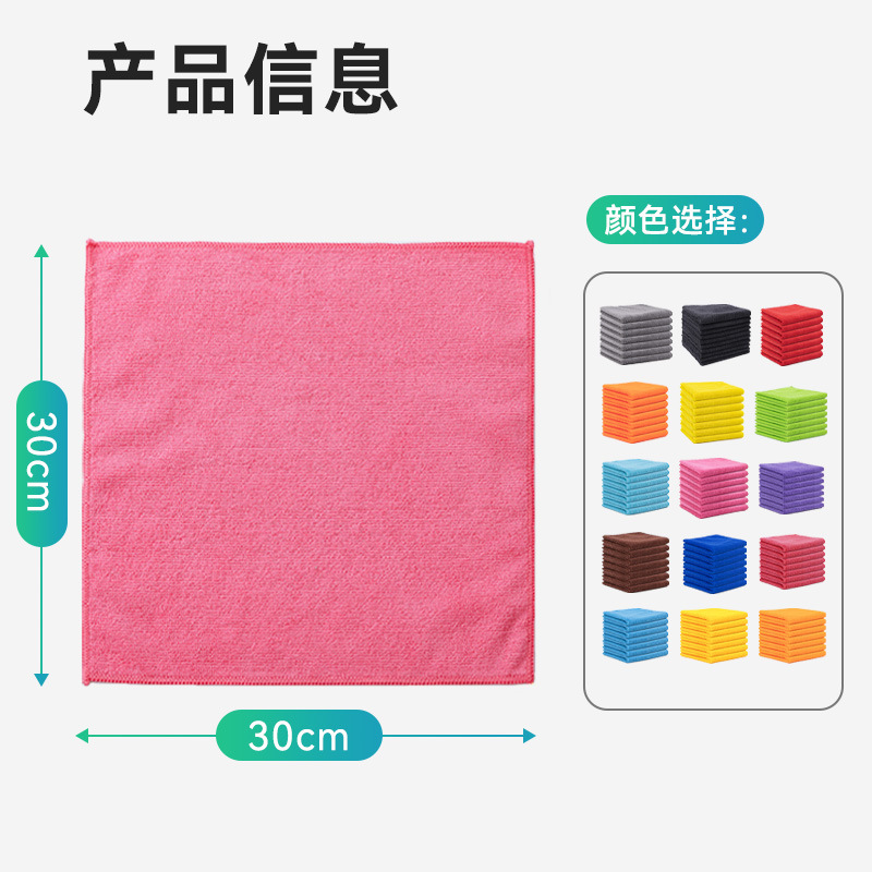 Trapos de microfibra absorbentes, paños de cocina, estropajos de limpieza para el hogar, toallitas de limpieza de automóviles, toallitas de limpieza