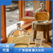 冰茶瓶酒壶玻璃瓶【泉煮冰茶】围炉冰茶工具器皿空瓶圆形冷萃