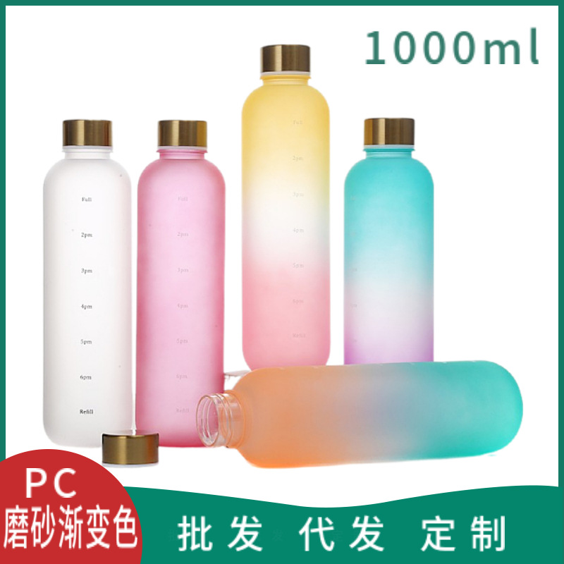 Plastic Cup, Sports Water Cup, Space Cup, Export High Temperature Resistant Gradient Color Water Bottle with Scale Manufacturer Wholesale