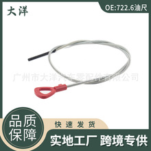 140589152100�m���÷ِ��˹-���Y722.6ϵ���Ԅ�׃����ęC�͘˳�