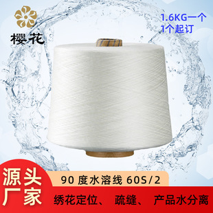 �ѻ���ˮ�ܾ����602����ˮ�ܾS�]����ˮ�ܼ���PVA�͜�ˮ�ܽ�����