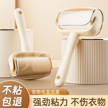 加长粘毛器长杆撕式替换纸滚筒家用便携衣服高粘度床头发强力滚刷