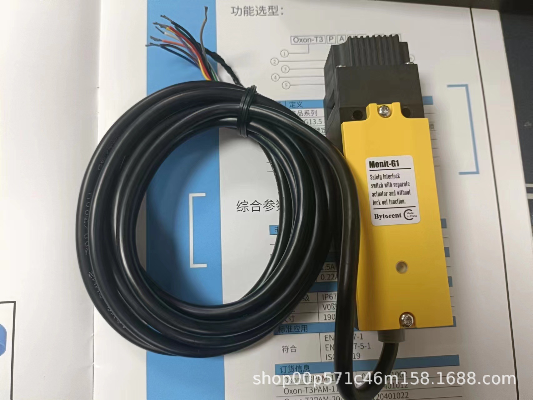 佰多恩紧凑型安全开关Monit-G1CPT-30 Monit-G1CPS-30