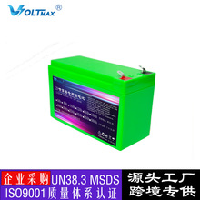 12V12Ah喷雾器锂电池MSDS海运陆运长续航园林电动喷洒药机CE电瓶