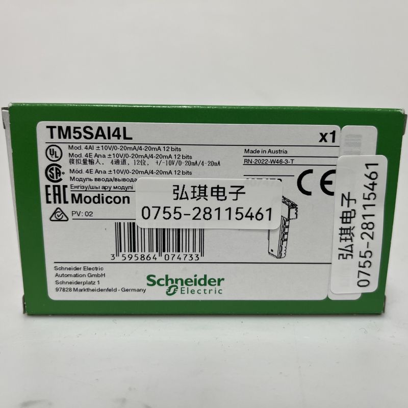 TM5SAI4H  输出模块