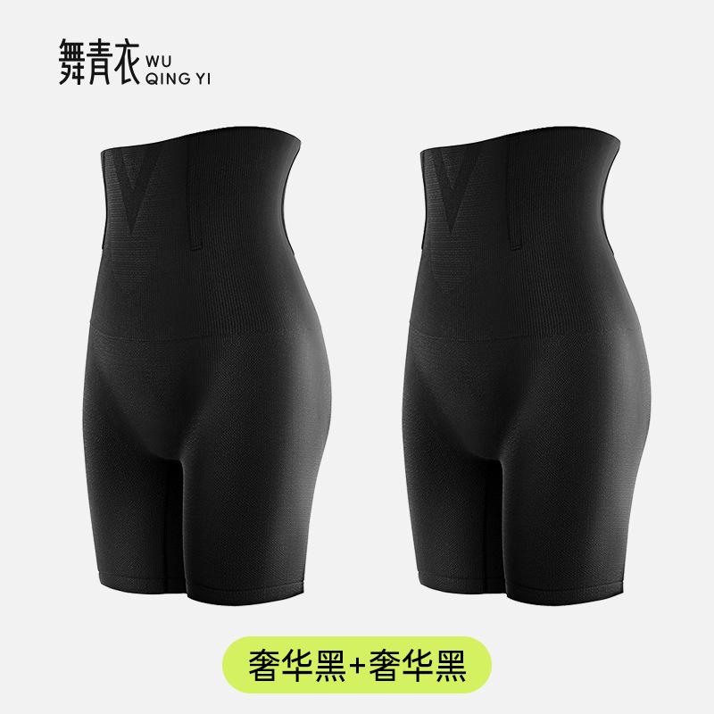 舞青衣【同款】反重力夏季透气收腹提臀收肚子收胯塑身美体裤棉|undefined