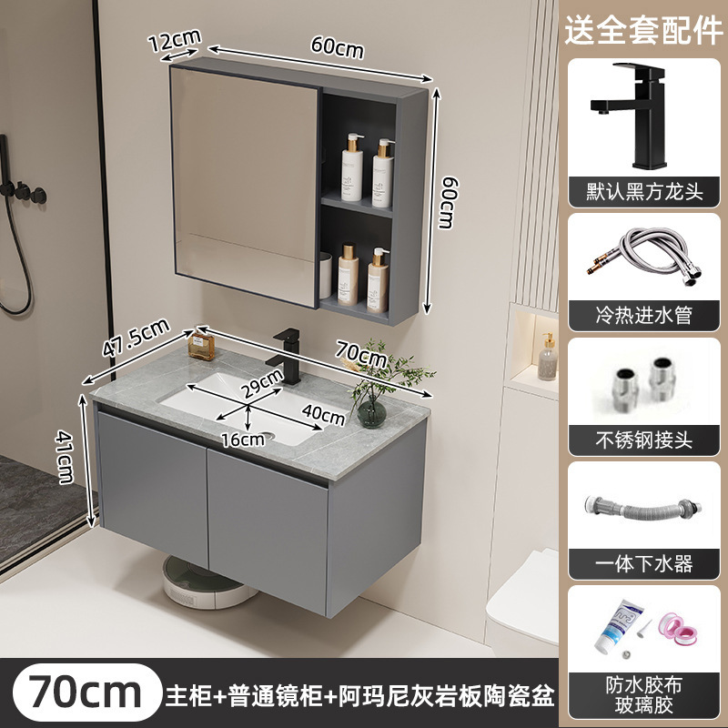 Gabinete de baño de cerámica integrado lavabo baño Baño gabinete de baño lavabo combinación panal de aluminio