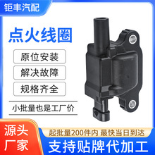 ��܇�c��Ȧ�߉������12713668 12669351 UF743�m�Äe��ѩ���m