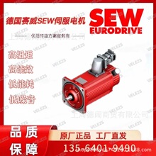 SEW/赛威伺服电机CMP63MBP/KY/RH5X/SX10德国进口全新原装正品