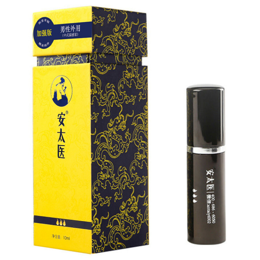 An Taiyi 외부 스프레이 강화 버전 10ML