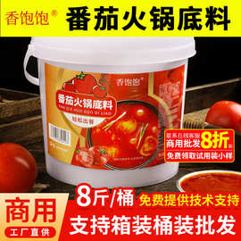 香饱饱番茄火锅底料商用不辣番茄汤料砂锅米线麻辣烫番茄浓汤酱料