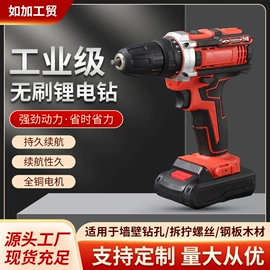 手电钻;电动吹风机;电动角磨机