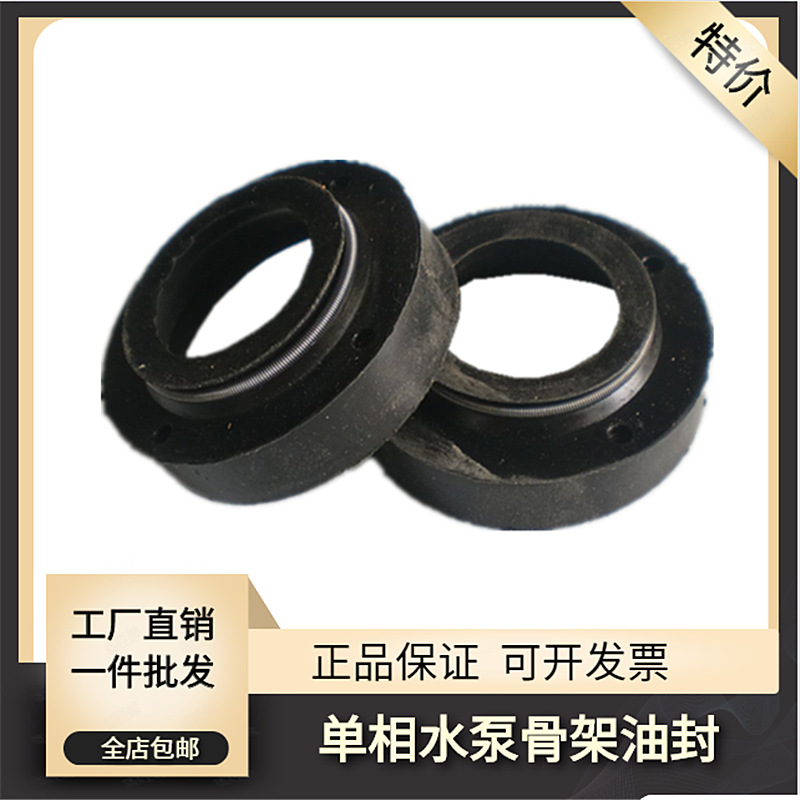 TC骨架油封17 28 丁啨骨架油封30 密封圈TC型旋转油封35 双唇油封