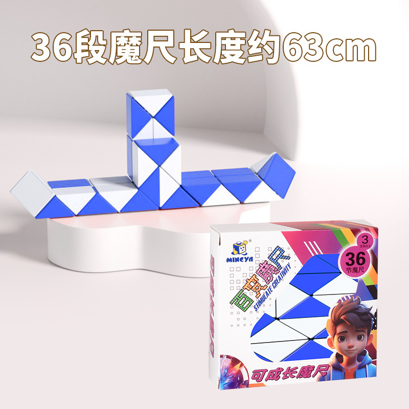 起爆金72段虹モランディ百変魔尺児童益知能折り畳み変形ルービックキューブ露店販売卸売り|undefined