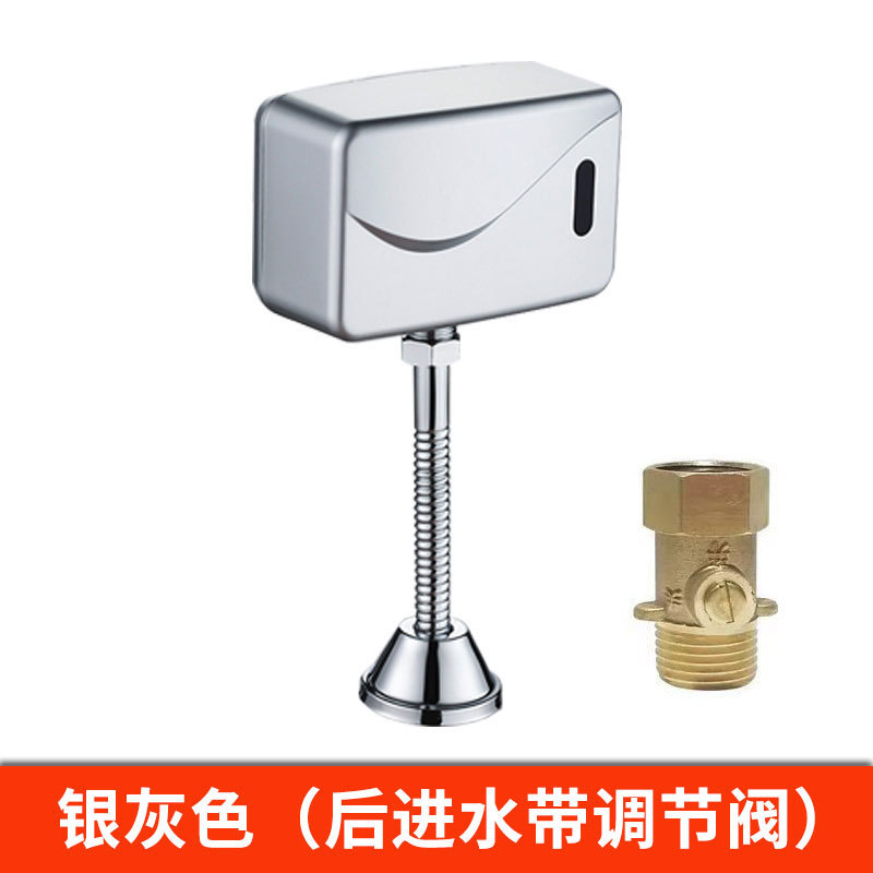 Válvula de descarga de urina de inducción lavabo de baño público con inductor de urina inteligente montado en la pared