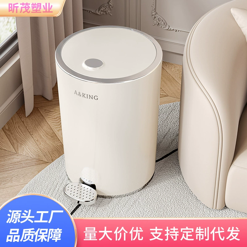 Крем Ветер Домашний мусорный бак Гостиная Кухня Туалет Туалет Ноги Крышка с большой емкостью для хранения мусора