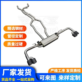 排气管;车身及附件;汽车消声器