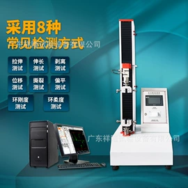 化工实验设备;其他仪器仪表;其他仪器仪表