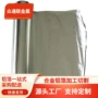 毫米包装合金铝箔