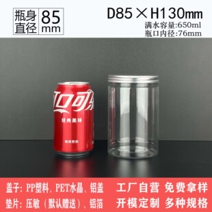���l85*130 650ml���ψA��͸��petƿ�ܷ�ވԹ���ʳ����ռ{Ͱ