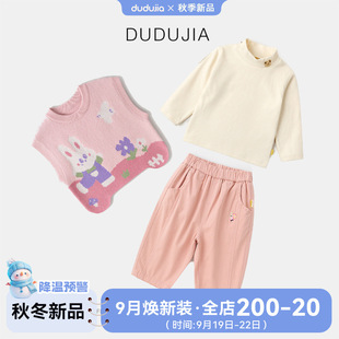 [Little Lady] Doodle Family Women's Vest Autumn Children's Vest Pants Autumn Girls' Clothes Children's Clothing