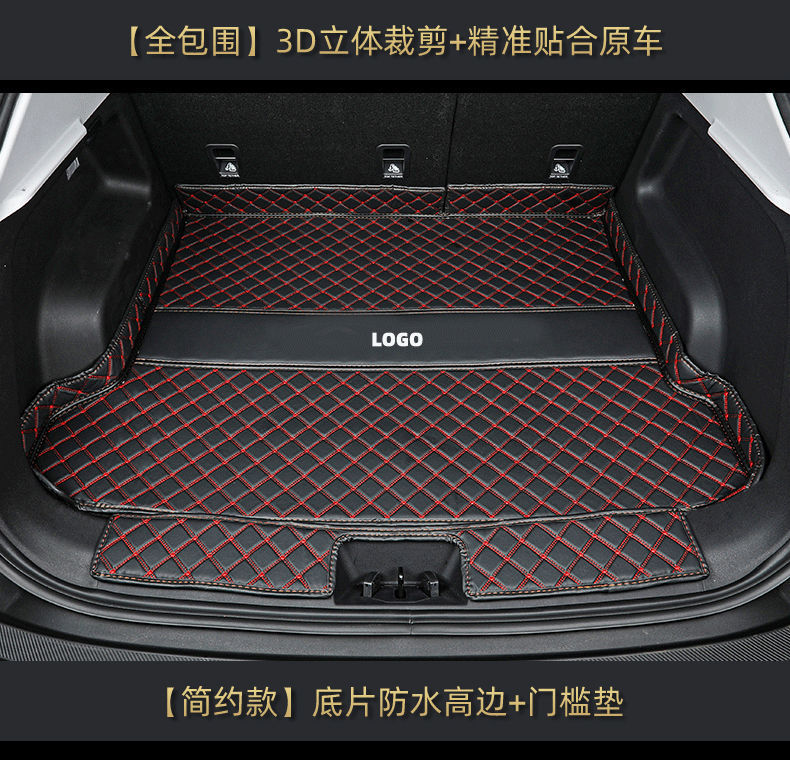 Applicable to 24 25 New Changan Qiyuan Q05 Surrounding Trunk Mat Electric Car Supplies Interior Trunk Mat