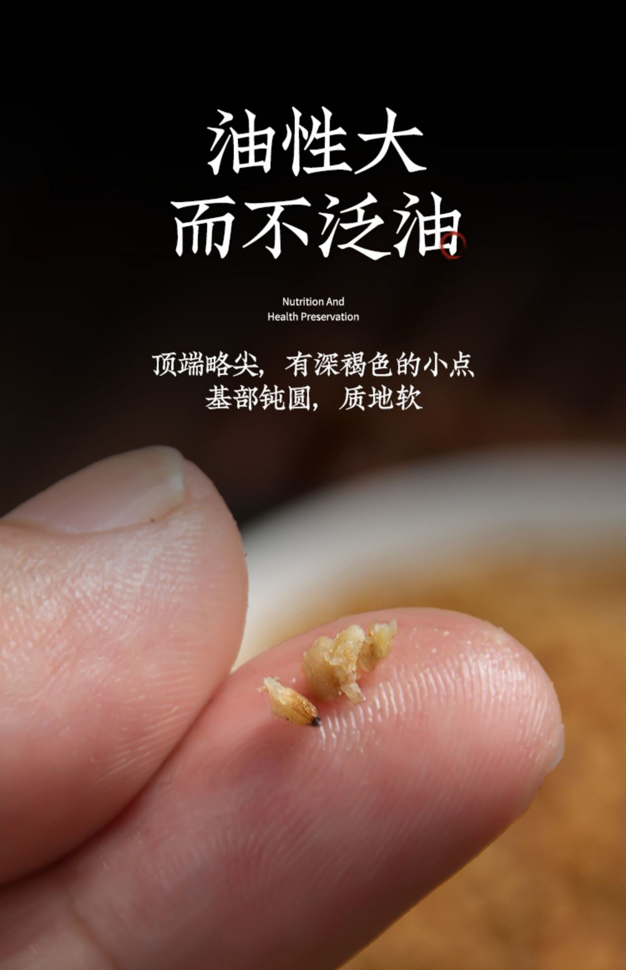 Dried Platycladus Seed Kernel Bai Zi Ren 500g Whole Kernel Culinary Herb quality and texture