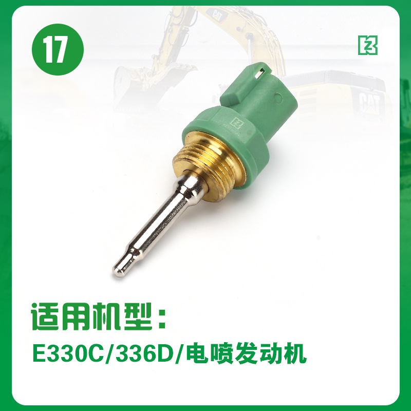 E330C (electroinyección)