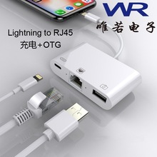 �m���O���֙C�D�W������һ �W���D�Q�����׾W��lightning to RJ45