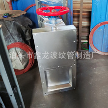 工厂排水管道闸门 不锈钢手动平板闸门 鱼塘排水阀门
